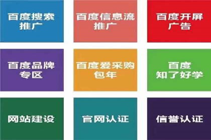 微博信息流优化策略案例分析